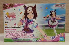 スペシャルウィーク|BANDAI