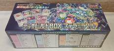 デッキビルドBOX ステラミラクル|株式会社ポケモン