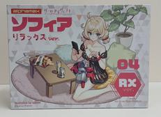 ソフィア リラックス VER.|ALPHAMAX