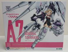 高幡のどか|KOTOBUKIYA