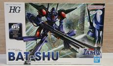 バッシュ|BANDAI