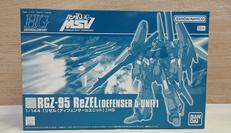 リゼル（ディフェンサーBユニット）|BANDAI