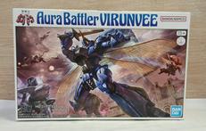 ビランビー|BANDAI