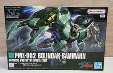 ボリノーク・サマーン|BANDAI