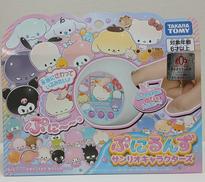 ぷにるんず　サンリオキャラクターズ|TAKARA TOMY