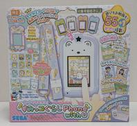 カードできせかえ！　すみっコぐらしPHONE　WITH U|TAKARA TOMY