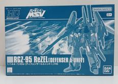 リゼル(ディフェンサーBユニット)|BANDAI