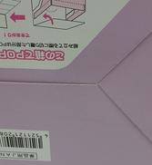 imgMap['COMMENT']}