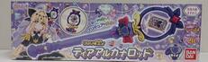 ティアアルカナロッド|BANDAI