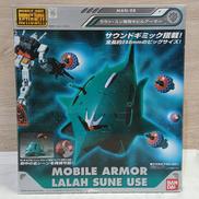 ララァ・スン専用モビルアーマー|BANDAI