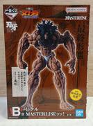 B賞 ピクル|BANDAI