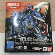 サザーランド純血派機&一般機パーツセット|BANDAI
