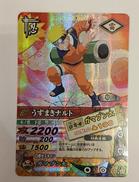 うずまきナルト|BANDAI