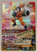 うずまきナルト|BANDAI