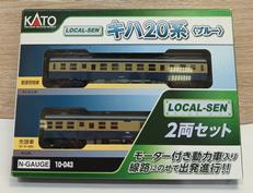 キハ20系　ブルー|KATO