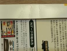 imgMap['COMMENT']}