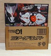 DXアークドライバー|BANDAI