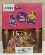 遊☆戯☆王デュエルモンスターズ 友情編|RE-MENT