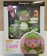 後藤ひとり　承認欲求モンスターVER.|GOOD SMILE COMPANY