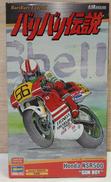 Honda NSR500 巨摩郡|ハセガワ