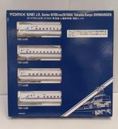 JRN700 1000系 東海道・山陽新幹線 増結セットA|TOMIX
