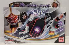 DX白い魔法使いドライバー|BANDAI