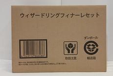 ウィザードリングフィナーレセット|BANDAI
