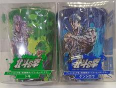 アニメ「北斗の拳」真空断熱カップコーヒータンブラー|株式会社宝島社