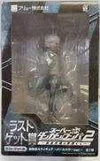 ラストゲット賞　狛枝凪斗 〜パールカラーver.〜|FURYU