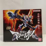 想星のアクエリオン|BANDAI