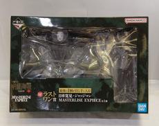 ラストワン賞　日車寛見・ジャッジマン|BANDAI