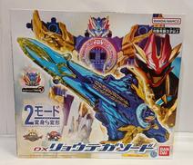 DXリョウテガソード|BANDAI