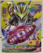 DXロードインヴォーカー|BANDAI