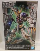 ガンダムバルバトスルプスレクス|BANDAI