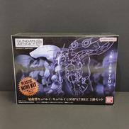 量産型キュベレイ/キュベレイ COMPATIBLE|BANDAI