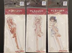 プリズマイリヤ名前の無い少女|株式会社ホビーストック