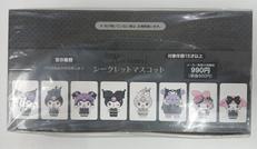 クロミ　シークレットマスコット|SANRIO ORIGINAL