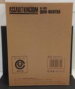 QUIN-MANTHA|BANDAI