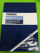 Ｎゲージ|TOMIX