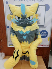 ゼラオラ HUG YOU! ぬいぐるみ|ポケモン