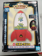 リトルグリーンメン クレーンライト|一番くじ