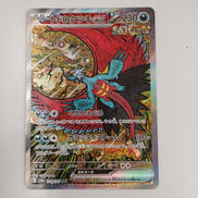 トドロクツキex|ポケモンカード