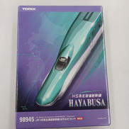 1/160 H5系 北海道新幹線 はやぶさ|トミックス