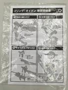 imgMap['COMMENT']}