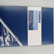 E259系成田エクスプレス3両セット|TOMIX