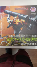 エヴァンゲリオン|海洋堂