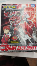 ドライブヘッド02 MKII ブレイブバックドラフト|タカラトミー