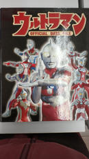 ウルトラマン オフィシャルデータファイル|デアゴスティーニ