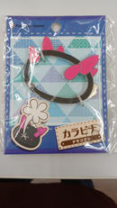 ナマコブシ カラビナ|ポケモンセンター