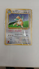 カイリューLV41|ポケモンカード